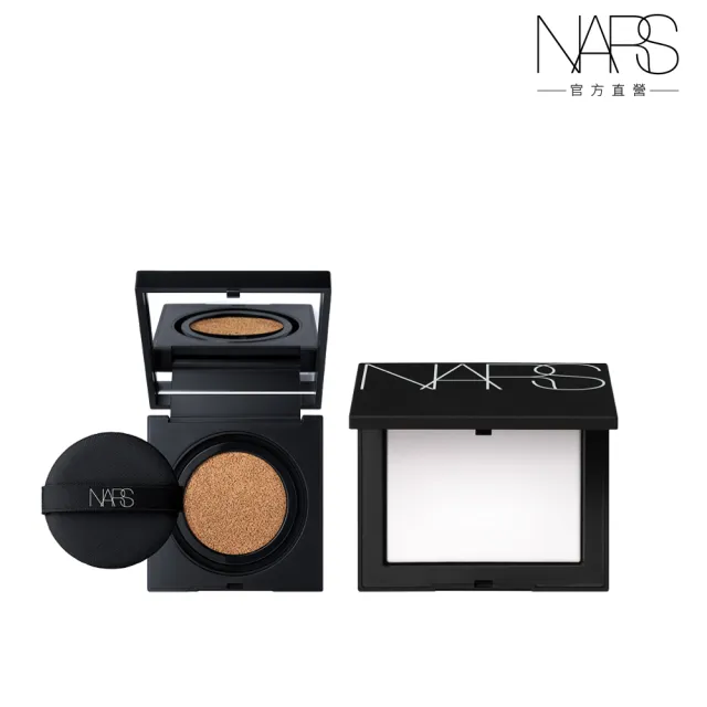 【NARS】王牌底妝必收組(小白餅+小方盒氣墊粉餅/幻彩蜜粉餅/裸光蜜粉餅+超持久亮顏氣墊)