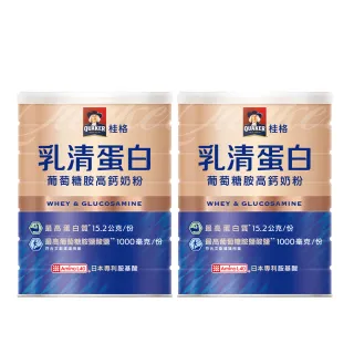 【QUAKER 桂格】乳清蛋白葡萄糖胺高鈣奶粉700gX2罐