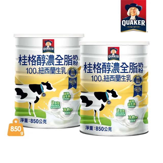 【2026】奶粉推薦10款高評價奶粉品牌排行 | BALIMAN情報局