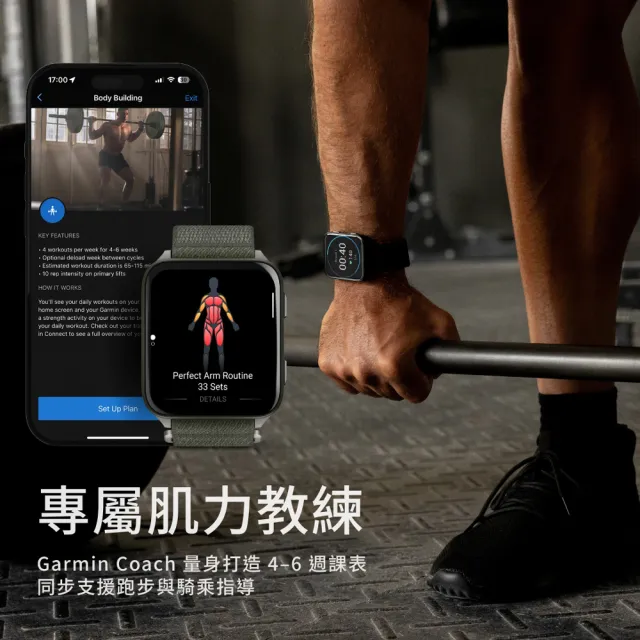 【GARMIN】VENU X1 全方位 GPS 智慧腕錶 法式灰