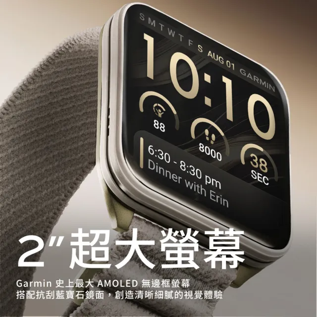 【GARMIN】VENU X1 全方位 GPS 智慧腕錶 法式灰