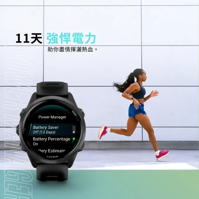 【GARMIN】Forerunner 570 GPS智慧心率進階跑錶 42mm