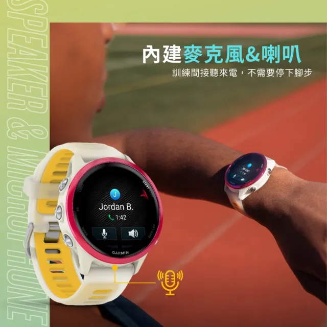 【GARMIN】Forerunner 570 GPS智慧心率進階跑錶 47mm