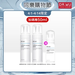 【DR.WU 達爾膚】玻尿酸保濕潔顏慕斯150ML(2入組)