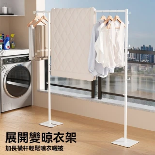 SUNHO三禾 伸縮折疊晾衣架 臥室掛衣架 室內家用曬衣架 陽台晾衣桿 落地晾曬架 衣帽架 置物架