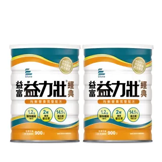 【益富】益力壯經典 營養均衡配方 900g*2罐(高達14%優質蛋白質)