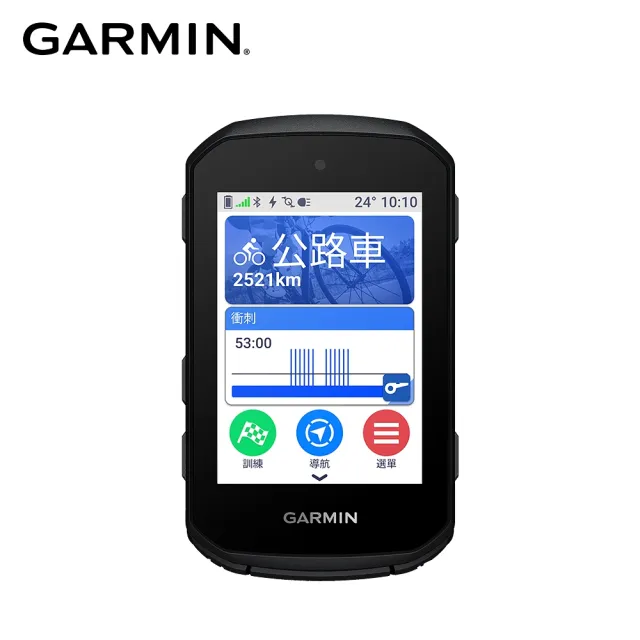 【GARMIN】Edge 550 GPS自行車錶