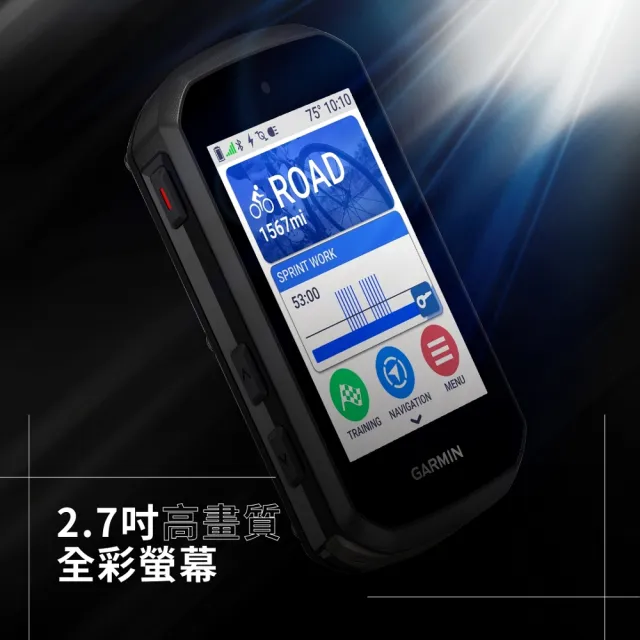 【GARMIN】Edge 550 GPS自行車錶