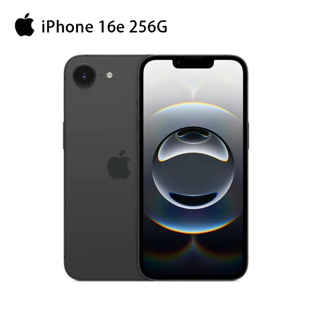 【Apple】iPhone 16e(256G/6.1吋)(超值殼貼組)