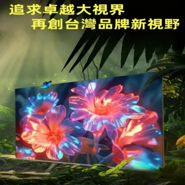 【DigiKing 數位新貴】32吋 晶彩屏美學無邊低藍光液晶顯示器(DK-VM32HP11)