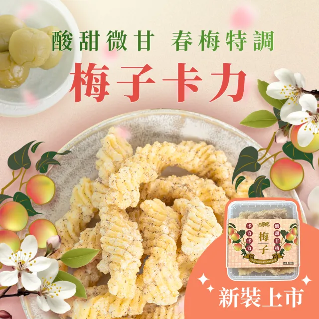 【2026】大眼蝦推薦10款高評價大眼蝦品牌排行 | BALIMAN情報局