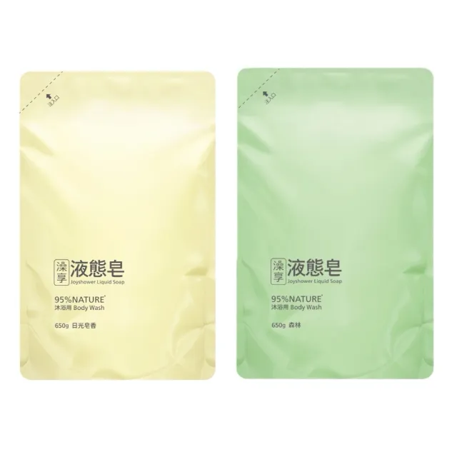 【澡享】液態皂補充包650g 2入任選(日光皂香/森林)