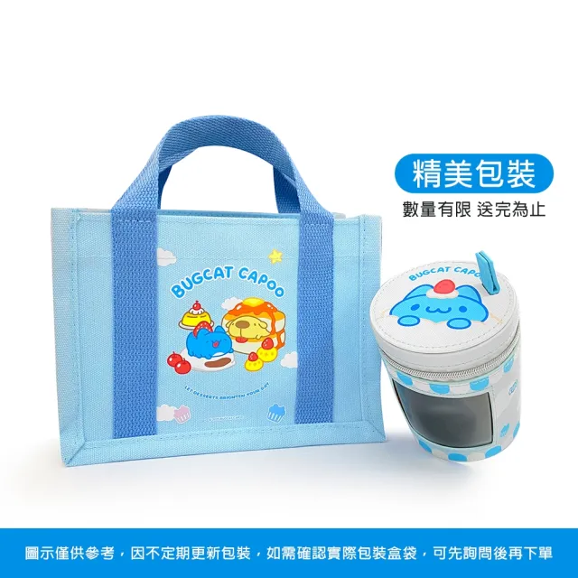 【2sweet 甜蜜約定】貓貓蟲咖波甜點系列純金櫻桃咖波墜飾 約0.60錢(甜蜜約定 貓貓蟲咖波 金飾)