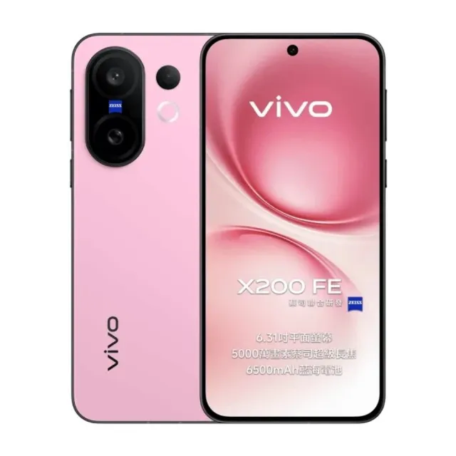 【vivo】X200 FE 5G 6.31吋(12G/512G/聯發科天璣9300+/5000萬鏡頭畫素)