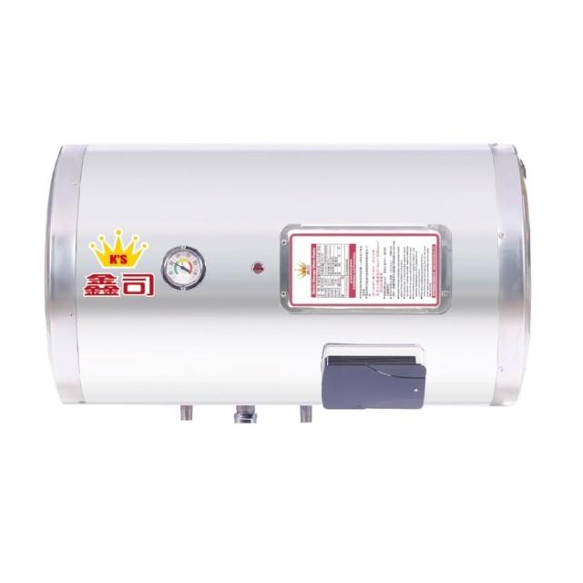 【鑫司】橫掛式 12加侖儲熱電熱水器(T-12SH 基本安裝)