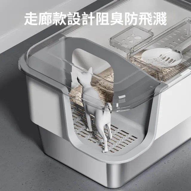 【Quality 聚家】貓砂盆 全封閉貓砂盆 貓廁所 不鏽鋼貓砂盆 防臭貓沙盆 67*46*40CM/易清洗/防濺砂