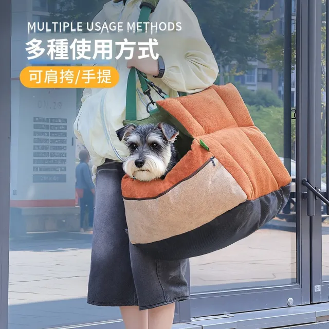 【Quality 聚家】二合一寵物車載包 副駕狗窩 外出安全車載寵物窩 貓窩狗窩（柔軟保暖 一窩多用 不畏急剎）