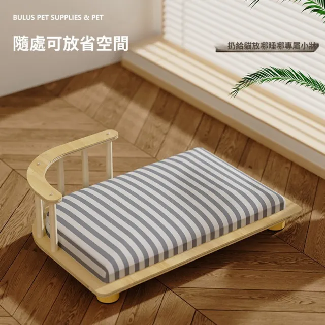 【Quality 聚家】實木寵物床 四季通用離地寵物床 狗狗行軍床 貓窩狗窩（實木材質 貓狗通用 耐抓佈料）