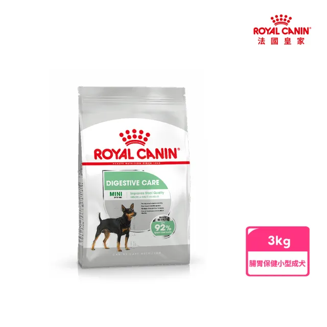 【ROYAL 法國皇家】腸胃保健小型成犬 DGMN 3KG(小顆粒 狗乾糧 狗飼料)