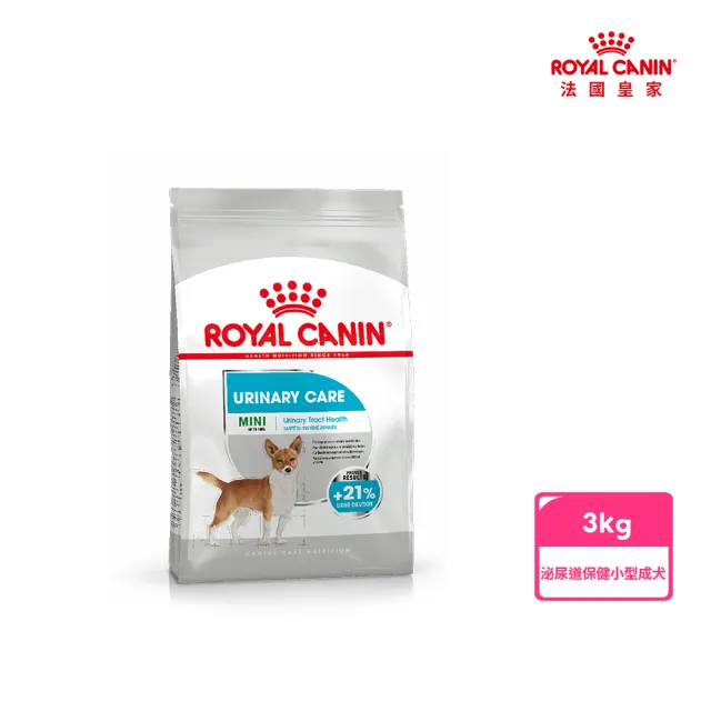 【ROYAL 法國皇家】泌尿道保健小型成犬 UMN 3KG(小顆粒 狗乾糧 狗飼料)