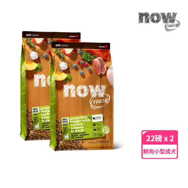 | BALIMAN情報局 【2026】now狗飼料推薦|10款高評價人氣品牌排行榜 | BALIMAN情報局