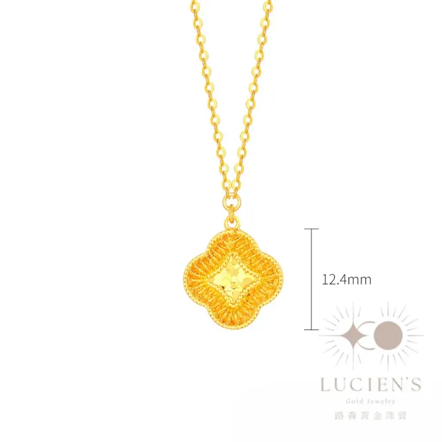 【路森】黃金項鍊(碎碎金繞線四葉草金重:1.17錢+-0.03錢)