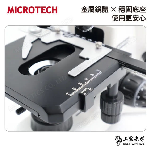 【MICROTECH】LX120 雙目生物顯微鏡-能雙目觀測的教師級顯微鏡