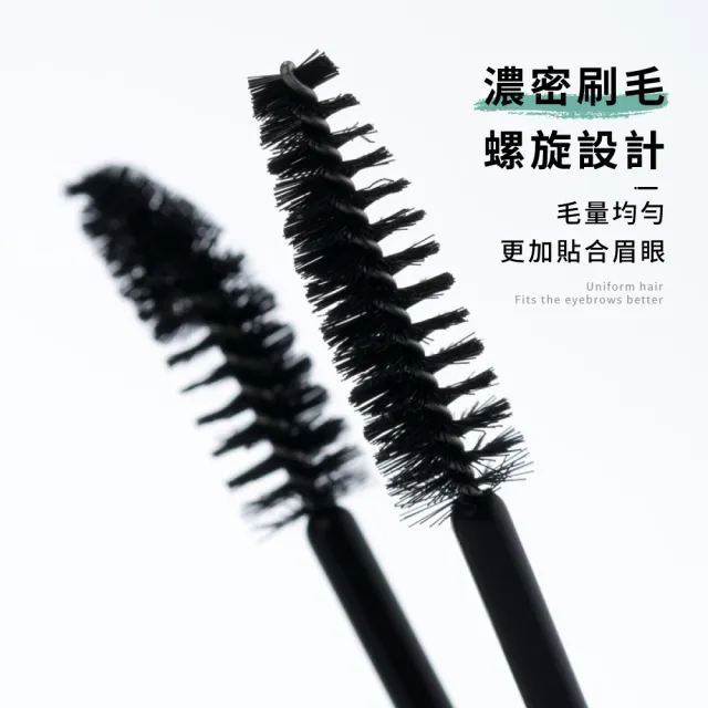 一次性螺旋睫毛刷50支(便攜 彩妝 化妝 刷子 眉刷 眉睫刷 睫毛梳 眉毛梳 美睫工具)