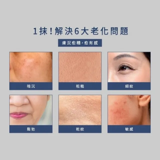 【BellaMaia 蓓拉瑪雅】藍銅胜肽抗皺霜 50mlx3入(輕柔呵護 強勢抗老)