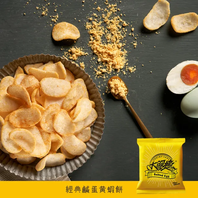 【HUWANG 大眼蝦】派對分享箱 禮盒 Party Time!! 10g綜合隨手包 2入組