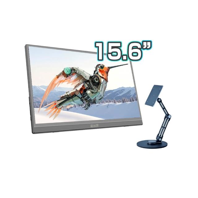 【REAICE】15.6型IPS超薄可攜式外接螢幕-VESA支架組(Switch/移動式/HDMI/Type-C/VESA支架)