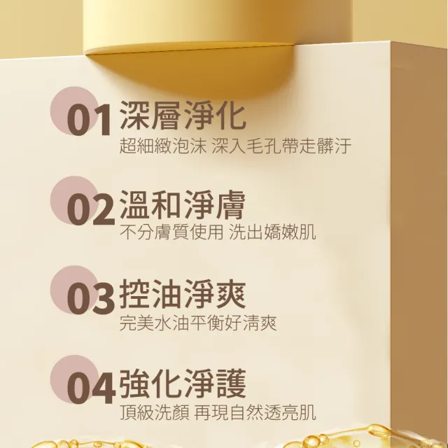 【AUS LIFE 澳思萊】黃金奢華潔膚保養3入組 潔顏露 黃金抗老精華 提拉乳霜(贈旅行四件套)