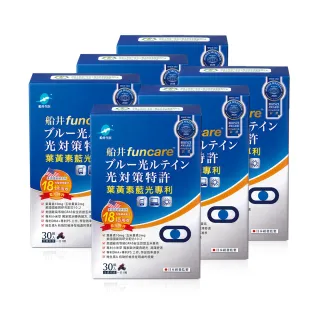 【funcare 船井生醫】藍光專利3C葉黃素6盒(共180顆)