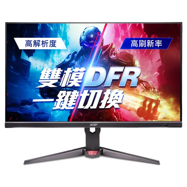 【Acer 宏碁】XV320QK V4 32型 IPS 4K 160Hz 雙模電競螢幕(高低升降旋/喇叭/0.5ms/FreeSync)