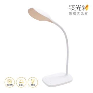 【SUNVUE 臻光彩】小太陽護眼LED觸控檯燈.支援無線充電(德國護眼檯燈/抗藍光檯燈/Ra95 / 網美級檯燈)