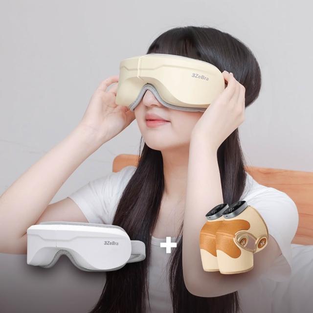 【3ZeBra 三隻斑馬】5C熱敷按摩眼罩-至尊款、好膝力 Pro 長效鎖溫膝部按摩器 二入組