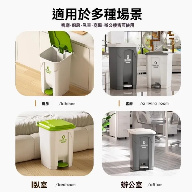 【佳美多】垃圾桶 戶外垃圾桶 大容量垃圾桶 帶蓋垃圾桶 腳踩家用 廚房商用  別墅庭院腳踏(腳踏80L垃圾桶)