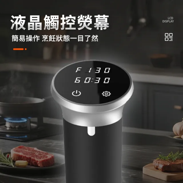 【Felsted 菲仕德】舒肥機 舒肥棒 P127W 低溫料理機 恆溫分子Sous Vide(IPX7級防水 精準控溫 1200W功率 )
