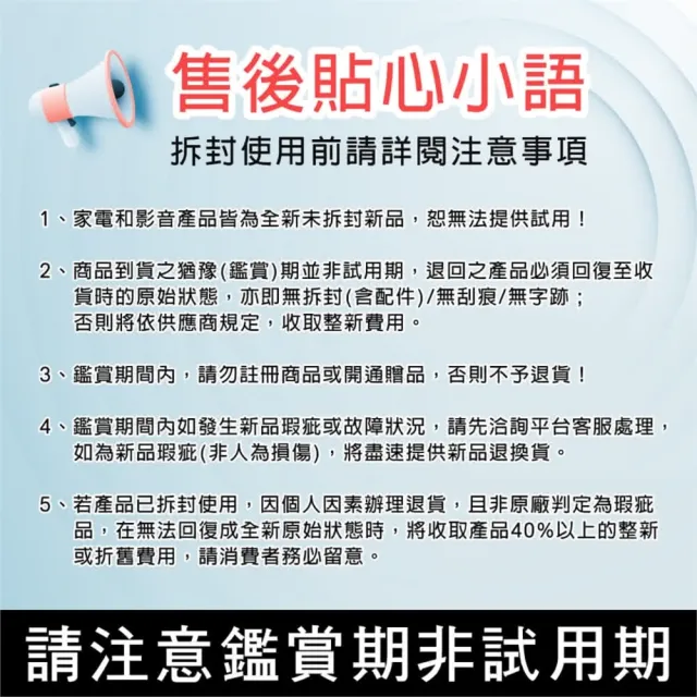 【HERAN 禾聯】6人份熱風循環洗碗機 HDW-06BT010