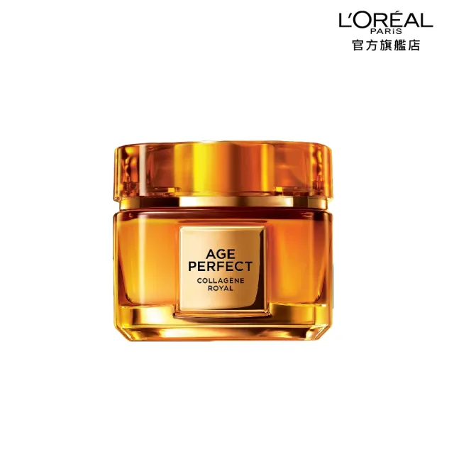 【LOREAL Paris 巴黎萊雅】金致臻顏花蜜奢養膠原乳霜60ml-輕盈乳霜/滋潤乳霜(輕盈版/滋潤版)