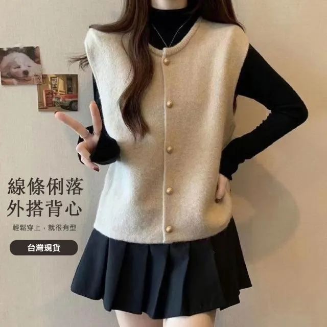 【JC Collection】☆台灣現貨☆日系簡約棉混紡保暖厚款針織背心外套｜百搭舒適(黑色、杏色、咖啡色)