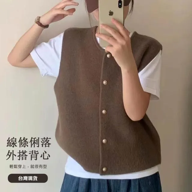 【JC Collection】☆台灣現貨☆日系簡約棉混紡保暖厚款針織背心外套｜百搭舒適(黑色、杏色、咖啡色)