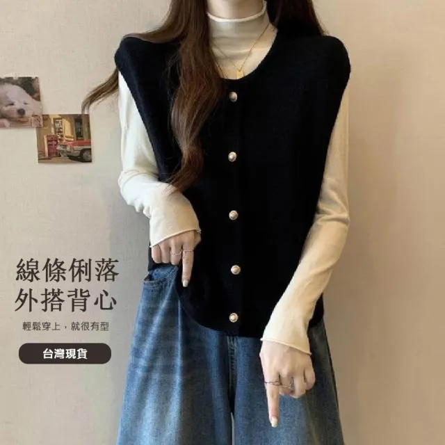 【JC Collection】☆台灣現貨☆日系簡約棉混紡保暖厚款針織背心外套|百搭舒適(黑色、杏色、咖啡色)