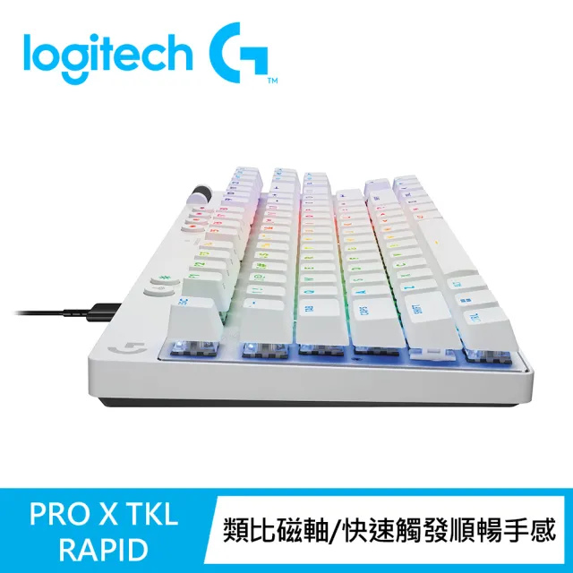 【Logitech G】PRO X TKL RAPID 磁性類比式鍵軸有線電競鍵盤(白色)