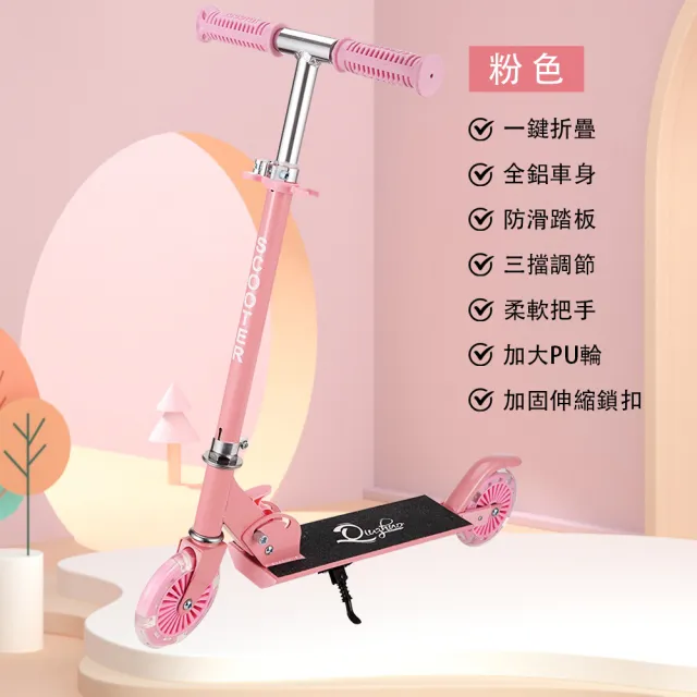 【2026】溜冰滑板推薦｜10款高評價人氣品牌排行榜 | 好吃美食的八里人