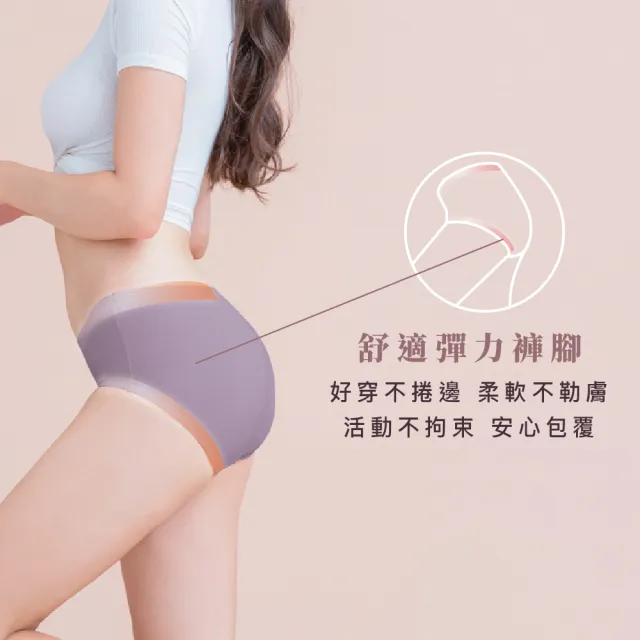 【Clany 可蘭霓】台灣製絲蛋白莫代爾美膚內褲 ｜透氣低敏中腰包臀女內褲 M–XL(2152-92 薰衣草紫)