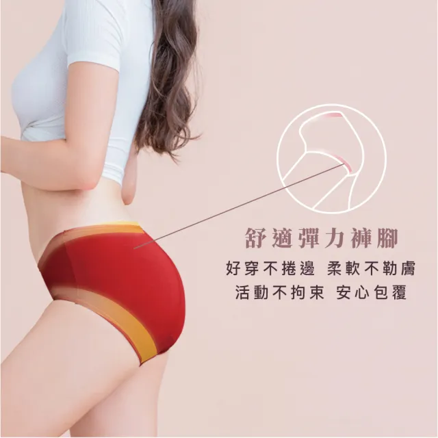 【Clany 可蘭霓】台灣製絲蛋白莫代爾美膚內褲 ｜透氣低敏中腰包臀女內褲 M–XL(熱情紅 2152-96)
