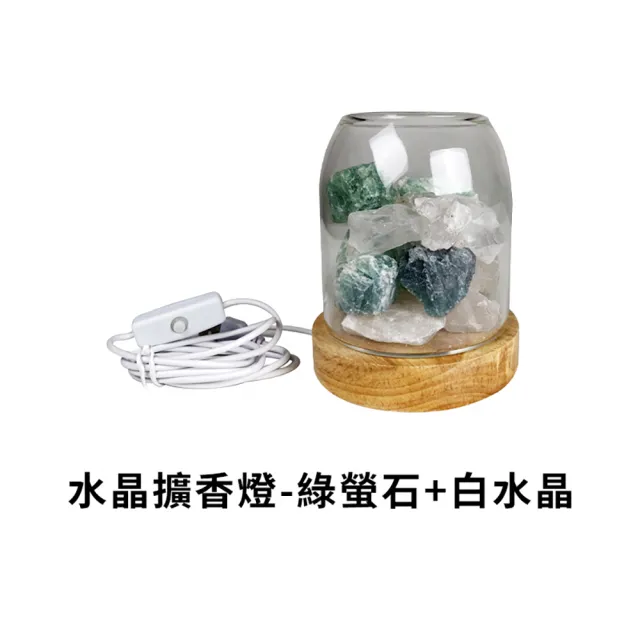 【DREAMCATCHER】買一送一 五行開運水晶擴香燈(多款任選/五行水晶/擴香石燈/水晶燈/擴香/開運轉運/招財)