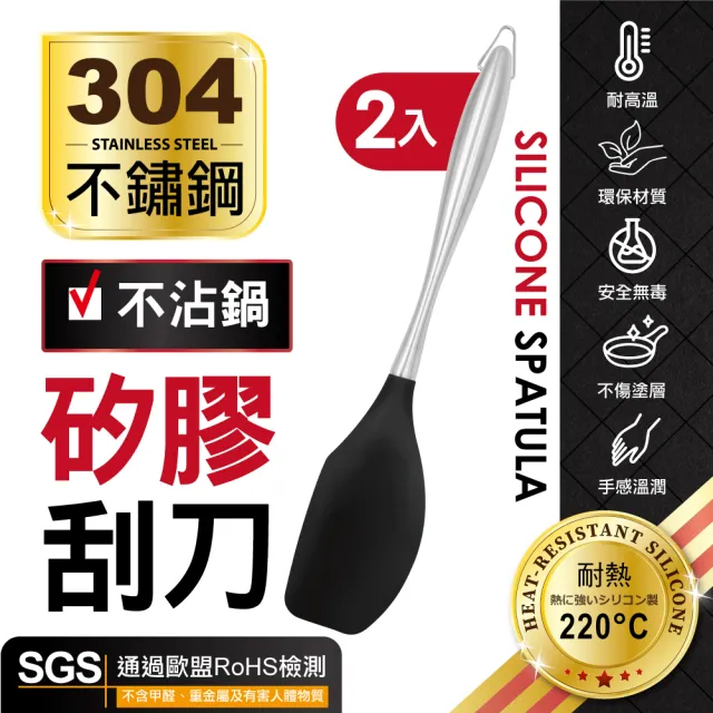 【2026】烘焙刮刀推薦｜10款高評價人氣品牌排行榜 | 好吃美食的八里人