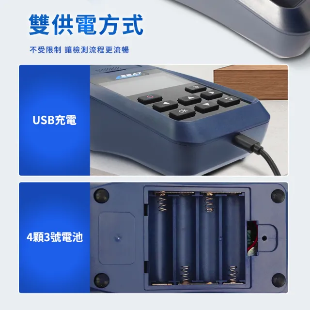 【SMILE】水族水質測定儀 5合1水質分析儀 水質檢測分析儀 4-WD5000(PH值&氨氮&亞硝酸鹽&溶解氧&磷酸鹽)
